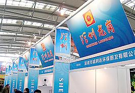 展会装饰图片