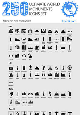 250个世界文明古迹矢量素材
