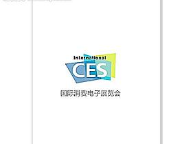 ces国际消费电子展图片