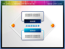 文本框