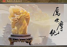 展览海报图片