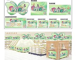 蚊帐销售设计方案图片