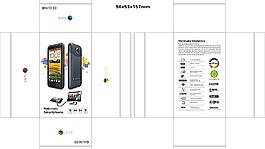 HTC手机包装