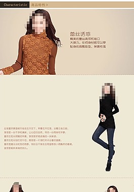 淘宝毛衣宝贝详情