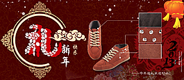 淘宝休闲鞋促销海报