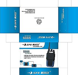 对讲机彩盒设计