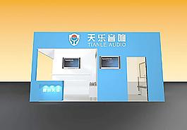 展台效果图图片