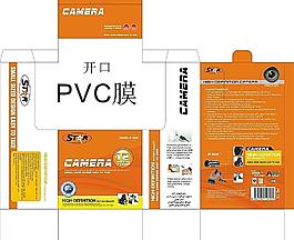 摄像头包装彩盒