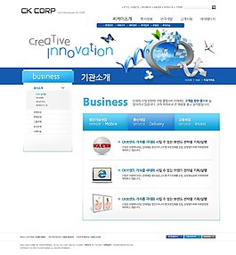 蓝色魔方箭头网页psd模板