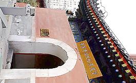 万寿寺历史沿革展览图片
