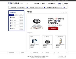简洁大方网页psd模板