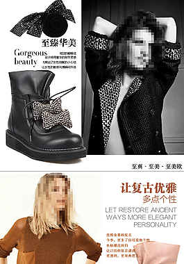 真皮女鞋海报促销图片