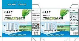 净水器包装设计