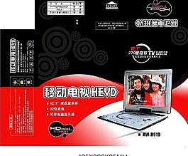 EVD包装盒
