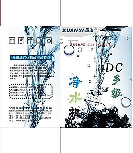 宣溢包装设计