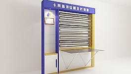 太阳膜展柜图片
