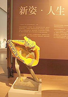 朱铭展图片