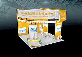 西安科博会会展方案图片