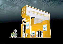 西安科博会会展方案图片