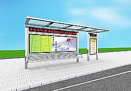 公交站台 公交站图片