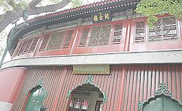 阅古楼图片