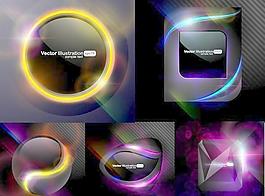 华丽的光晕设置