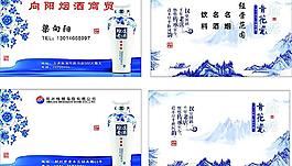 青花瓷