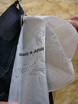 黑白色 图标 吊牌 服装吊牌 油纸吊牌 免费素材