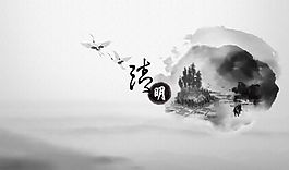 清明时节背景PPT模板