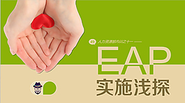 社会实践工作报告ppt素材