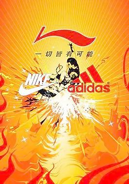载体的品牌广告