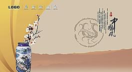 中国风