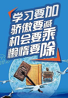 学习四要法则