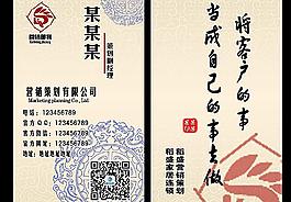名片