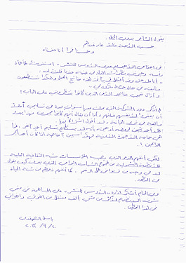 巴塞尔侧他被捕的故事freebassel 1