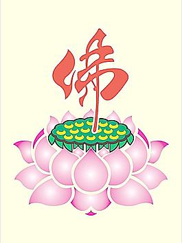 佛教七种莲花图片