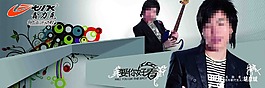 潮流海报
