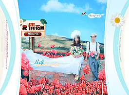 藏匿风华婚纱模板