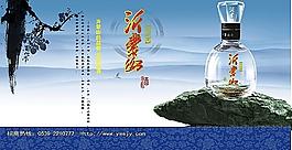酒招商