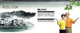 身隐桃园快乐幸福老两口
