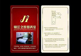 名片