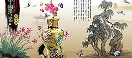 中国印象