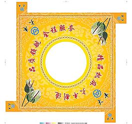 全自动麻将机桌面贴隔音板
