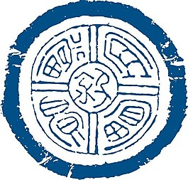 印花矢量图 色彩 青色 民族 古钱币 免费素材