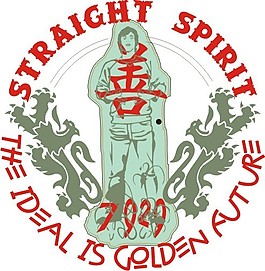 印花矢量图 抽象人物 抽象动物 文字 数字 免费素材