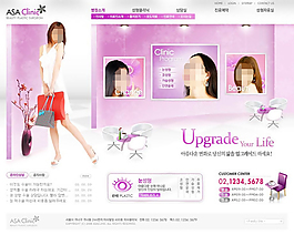 女性美容购物网站模板PSD素材