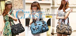 女包包模特海报促销图