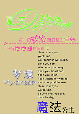 魔法