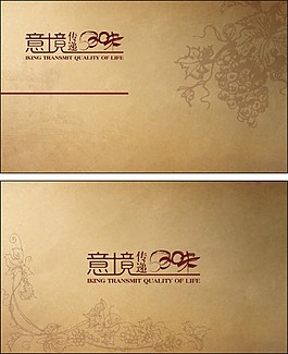 背景画面