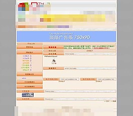 橘色城市风格